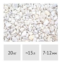 Щебень мраморный декоративный белый 7-12 мм (20 кг)
