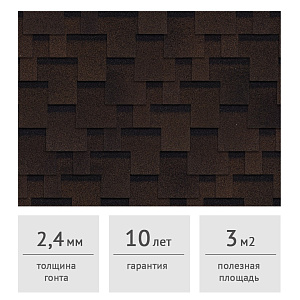 Гибкая черепица ТЕХНОНИКОЛЬ Оптима Аккорд Коричневый, 3 м2