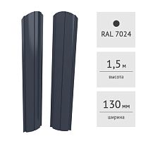 Штакетник металлический ЕВРОПЛАНКА - СВИТЯЗЬ 130 мм, (RAL7024, графит)