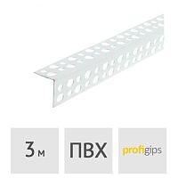 Уголок перфорированный ПВХ 23 х 23 мм, 3 м