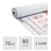 Пленка ветрозащитная ONDUTISS SMART А, 70 м2