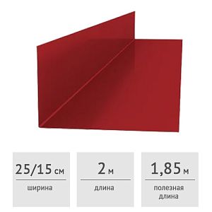 Подбор планки примыкания верхней