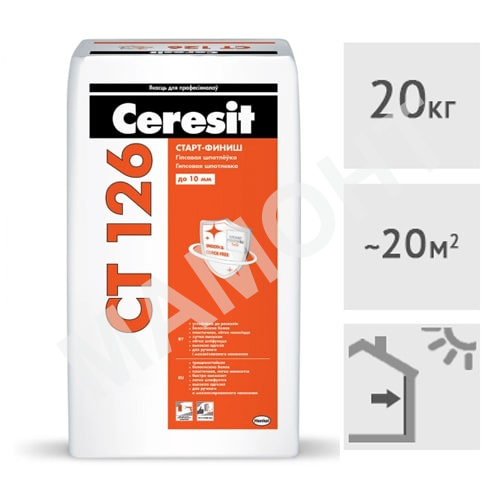 Шпатлевка гипсовая Ceresit CT 126 старт + финиш, 20 кг