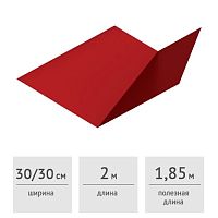 Планка ендовы нижняя 298х298х2000 мм (RAL 3005, красный)