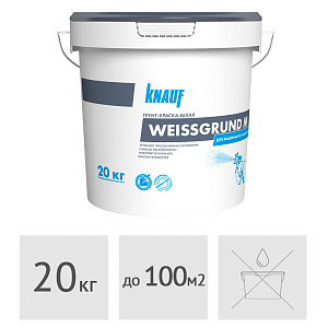 Грунт-краска KNAUF WEISSGRUND M, 20 кг (машинного нанесения)