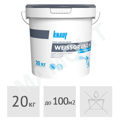 Грунт-краска KNAUF WEISSGRUND M, 20 кг (машинного нанесения)