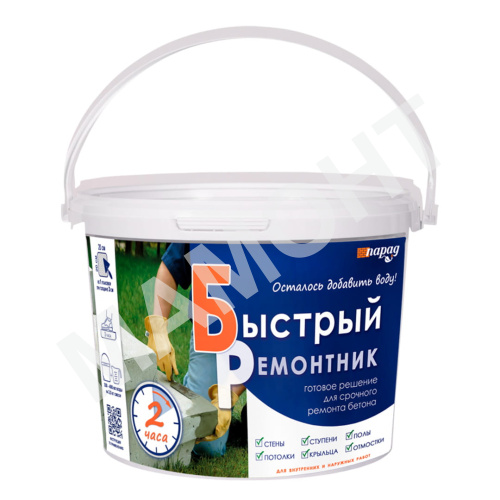 Смесь для ремонта бетона "Быстрый ремонтник" Парад, 3 кг