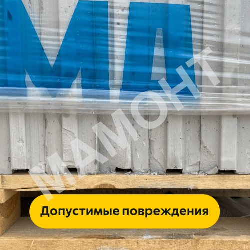 Подбор пазогребневых плит - Фото 9