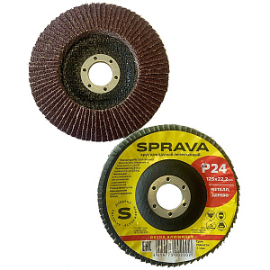 Круг наждачный лепестковый SPRAVA, 125 х 22 мм, Р24