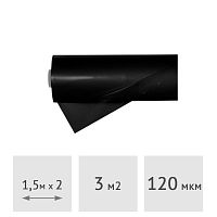 Пленка ПЭВ, окрашенная, рукав (первичная) 120 мкм (1 пог.м. = 3 м2)