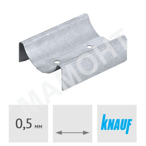 Удлинитель профилей (продольный) KNAUF CD 60*27, 0,5 мм