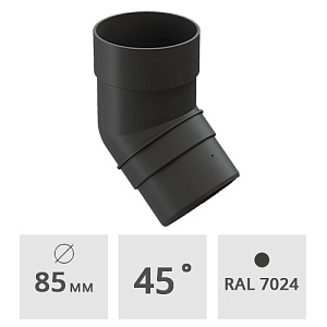 Колено трубы 45° Docke Premium 85 мм, графит (RAL 7024)