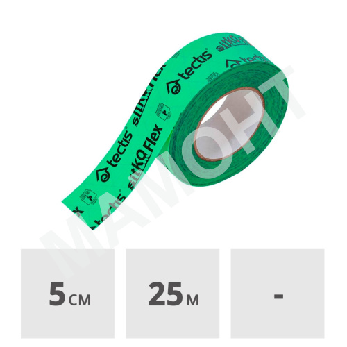 Клейкая лента Tectis Sitko Flex, 50 мм x 25 м