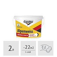 Краска акриловая Condor Alpenweiss (база TR под колеровку), 2 л