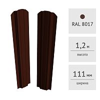 Штакетник металлический ПРЕСТИЖ 111 мм, (RAL8017, шоколад)