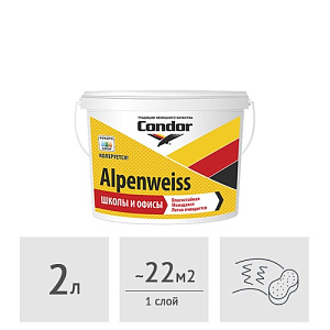 Краска акриловая Condor Alpenweiss (база TR под колеровку), 2 л