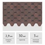 Гибкая черепица Docke PIE STANDARD сота коричневый, 3 м2
