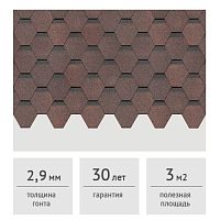 Гибкая черепица Docke PIE STANDARD сота коричневый, 3 м2