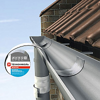 Герметизирующая лента самоклеящаяся Nicoband серебристая, 100 мм х 10 м