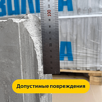 Плита пазогребневая для перегородок Волма (обычная) 667 x 500 x 80 мм в зимней упаковке