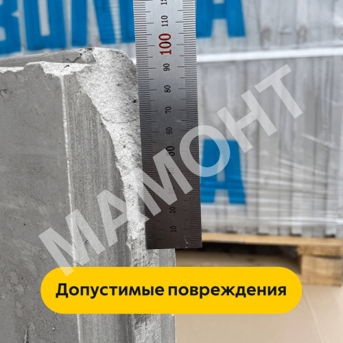 Плита пазогребневая для перегородок Волма (обычная) 667 x 500 x 80 мм в зимней упаковке - Фото 2