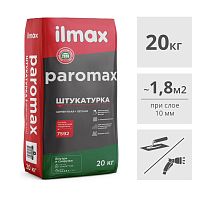 Штукатурка цементная легкая ilmax paromax, 20 кг