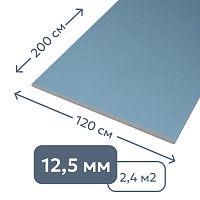 Гипсокартон звукоизоляционный (12,5 мм) ТехноСонус АкустикГипс 120 х 200 см