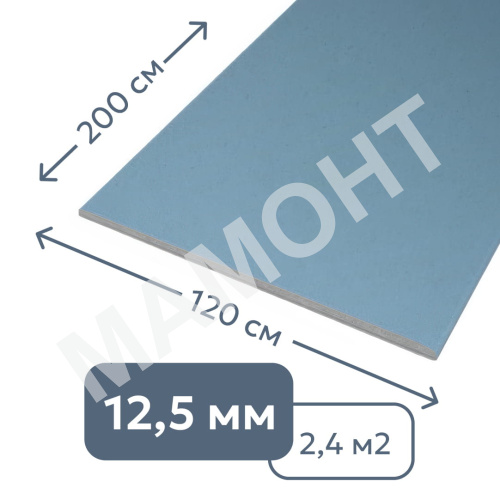 Гипсокартон звукоизоляционный (12,5 мм) ТехноСонус АкустикГипс 120 х 200 см