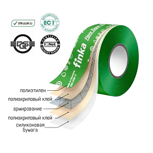 Лента клейкая армированная Finka Flexy Tape 50 мм х 25 м