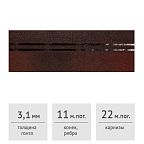 Коньково-карнизная черепица Docke PIE PREMIUM зрелый каштан (11/22 м.пог.)