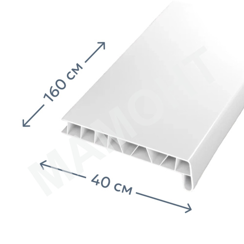 Подоконник ПВХ 400 x 1600 мм белый