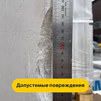 Плита пазогребневая для перегородок Волма (обычная) 667 x 500 x 80 мм в зимней упаковке