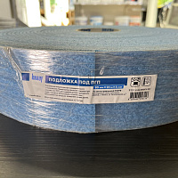 Подложка для ПГП звукоизоляционная Кнауф, 80 мм х 20 м