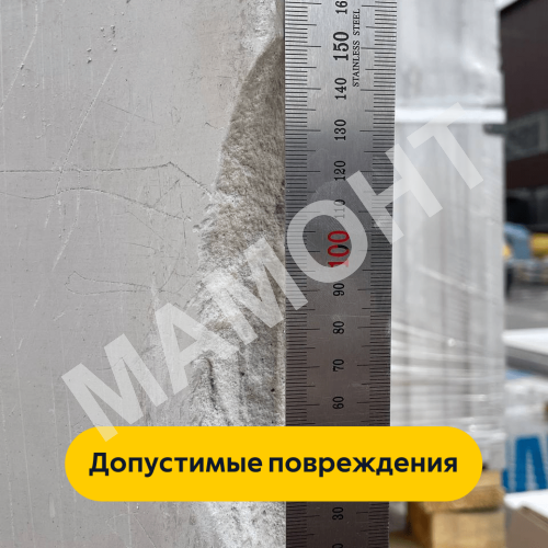 Плита пазогребневая для перегородок Волма (обычная) 667 x 500 x 80 мм в зимней упаковке - Фото 5