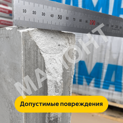 Плита пазогребневая для перегородок Волма (влагостойкая) 667*500*80 мм - Фото 13