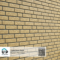 Фасадная панель Ю-Пласт Stone House КИРПИЧ Песочный дек.шов
