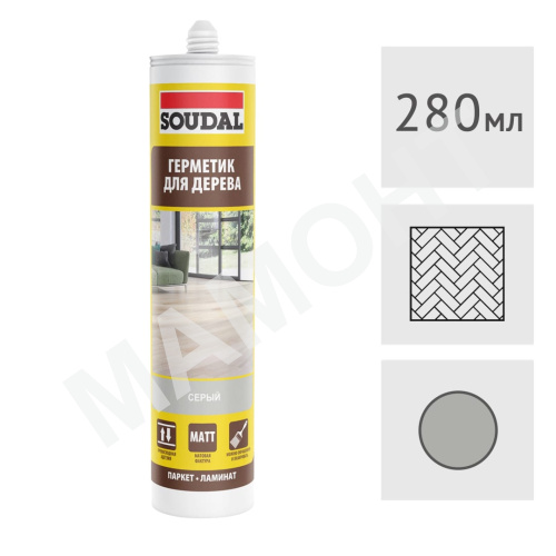 Акриловый герметик для дерева Soudal ПАРКЕТ ЛАМИНАТ серый, 280 мл