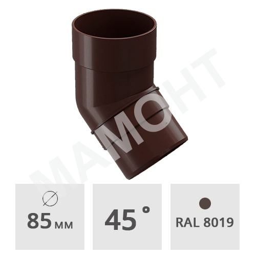 Колено трубы 45° Docke Premium 85 мм, шоколад (RAL 8019)