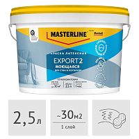 Краска MASTERLINE (Marshall) Export 2 латексная глубокоматовая (база BC под колеровку), 2,5 л