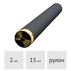 Подложка из ЭВА A-STEP OPTIMA GOLD 2 мм, 15 м2