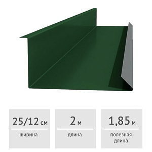 Планка примыкания нижняя 250х122х2000 мм (RAL 6005, зеленый)