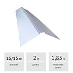 Конек кровельный фигурный 150 х 150 х 2000 мм (оцинкованный)