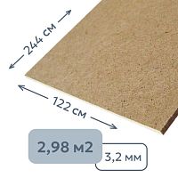Древесноволокнистая плита (ДВП) Т-С, 122 x 244 см