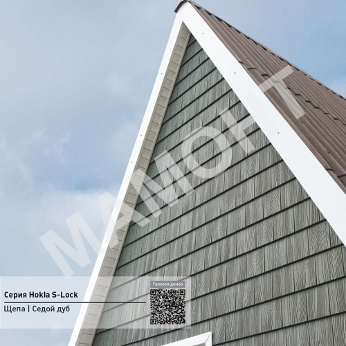 Фасадная панель Ю-Пласт Hokla S-Lock ЩЕПА Седой дуб - Фото 4