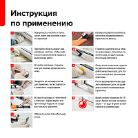 Герметик нейтральный силиконовый ТЕХНОНИКОЛЬ, бесцветный, 280 мл