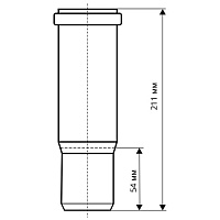 Патрубок компенсационный ПП для внутренней канализации HTL