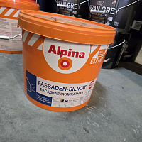 Краска Alpina EXPERT Fassaden-Silikat фасадная, 10 л ЗАКОЛЕРОВАННАЯ