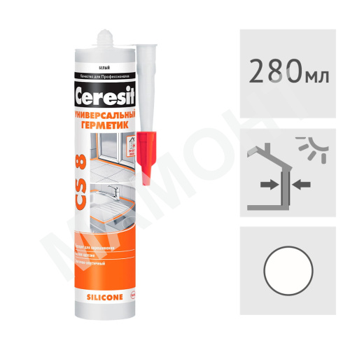 Силиконовый герметик Ceresit CS 8 универсальный белый, 280 мл