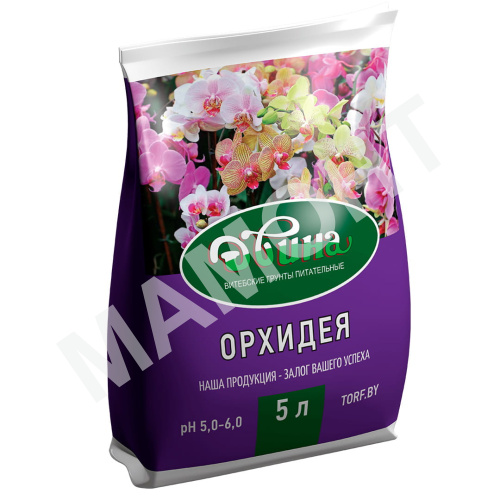 Грунт питательный Двина Орхидея (pH 5,0-6,0) 5 л