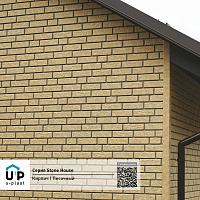 Фасадная панель Ю-Пласт Stone House КИРПИЧ Песочный дек.шов